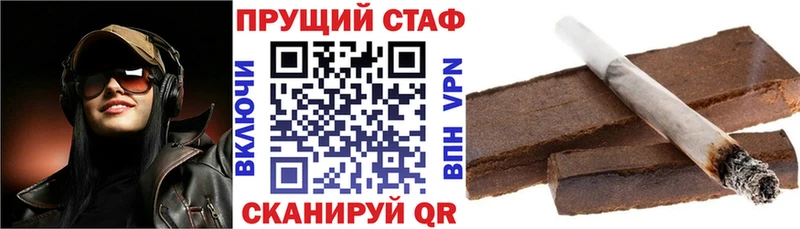 Купить закладку COCAIN МЕФ АМФЕТАМИН СОЛЬ Каннабис ГАШИШ Зеленогорск