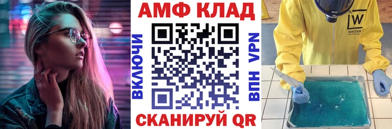 Купить закладки  Зеленогорск  Amphetamine 97% 