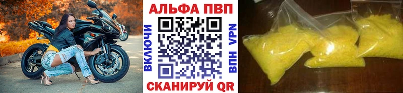 Купить закладки  Зеленогорск  APVP Crystall 