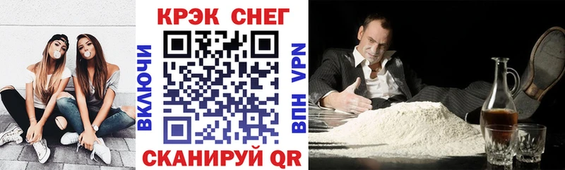 Купить Зеленогорск Кокаин 97%