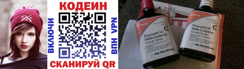 Купить где  Зеленогорск  Кодеиновый сироп Lean напиток Lean (лин) 
