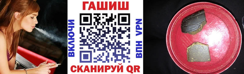 Гашиш ice o lator  Купить  Зеленогорск 