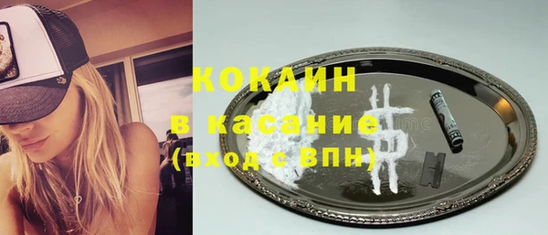 скорость mdpv Бронницы