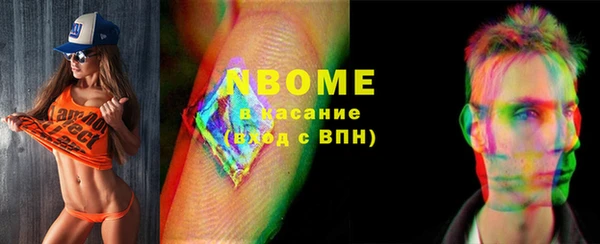 ECSTASY Бугульма