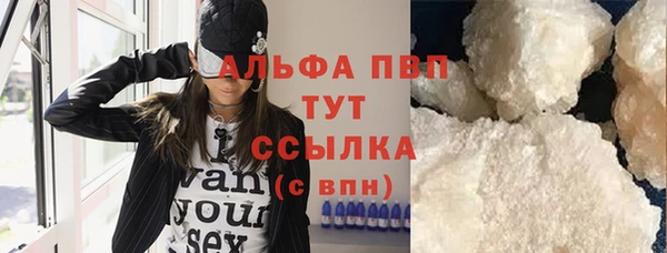 ECSTASY Бугульма