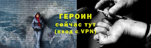 скорость mdpv Бронницы