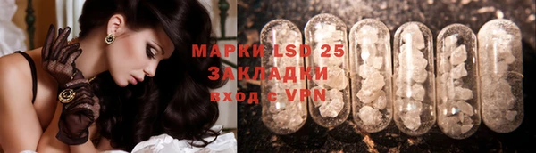 скорость mdpv Бронницы