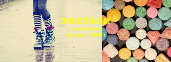 ECSTASY Бугульма