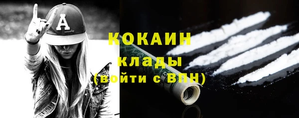 ECSTASY Бугульма