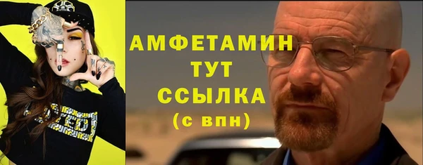 скорость mdpv Бронницы