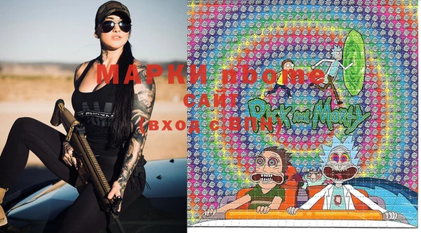 ECSTASY Бугульма