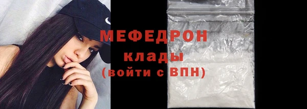 ECSTASY Бугульма