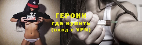 ALPHA-PVP Бородино