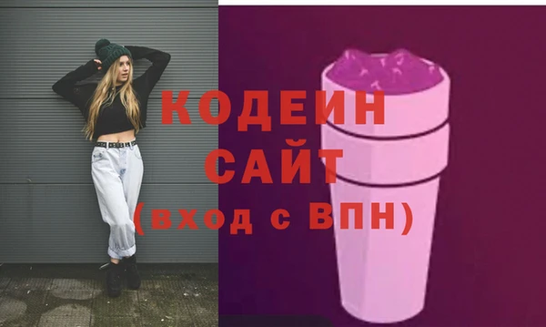 ALPHA-PVP Бородино