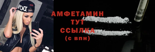 ECSTASY Бугульма