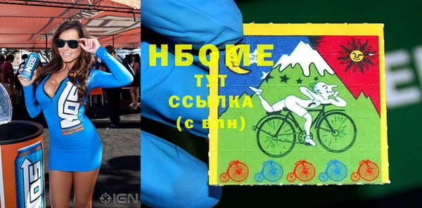 скорость mdpv Бронницы