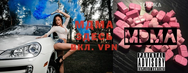 ECSTASY Бугульма