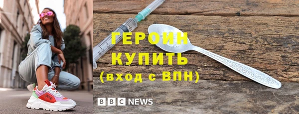 ALPHA-PVP Бородино