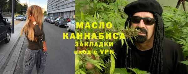 ALPHA-PVP Бородино
