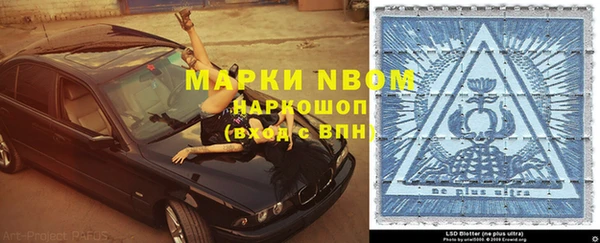 ALPHA-PVP Бородино