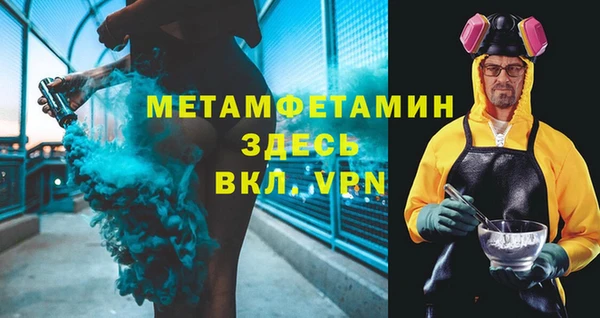 ECSTASY Бугульма