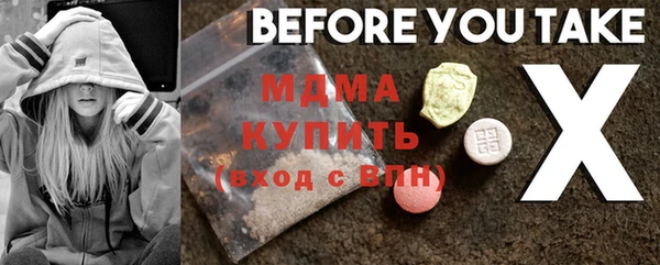 ALPHA-PVP Бородино