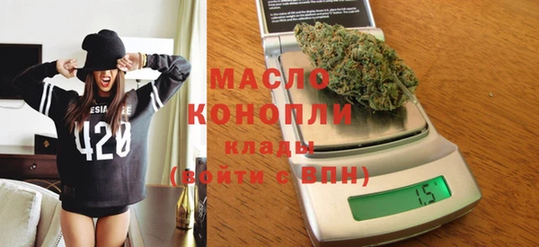 скорость mdpv Бронницы