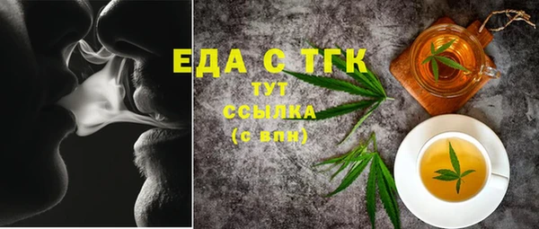 ECSTASY Бугульма