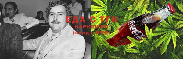 ALPHA-PVP Бородино
