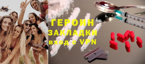 скорость mdpv Бронницы