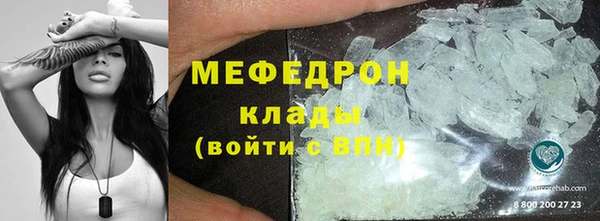 скорость mdpv Бронницы