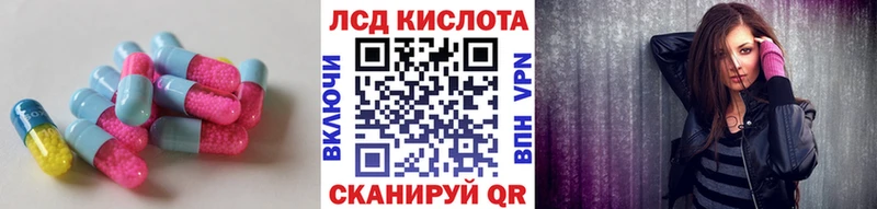 Лсд 25 экстази ecstasy  Купить  Зеленогорск 