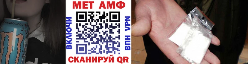 Купить  Зеленогорск  МЕТАМФЕТАМИН пудра 
