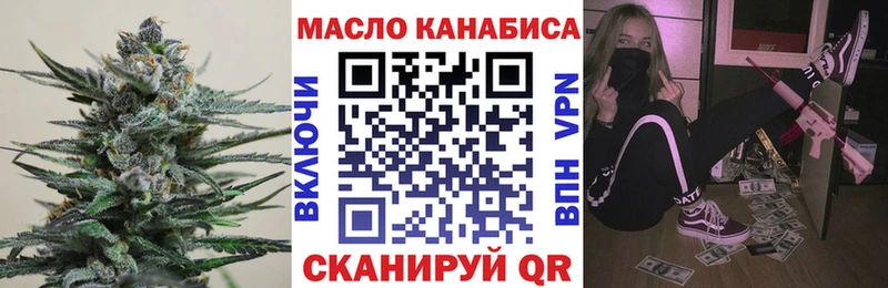 Купить где  Зеленогорск  ТГК концентрат 